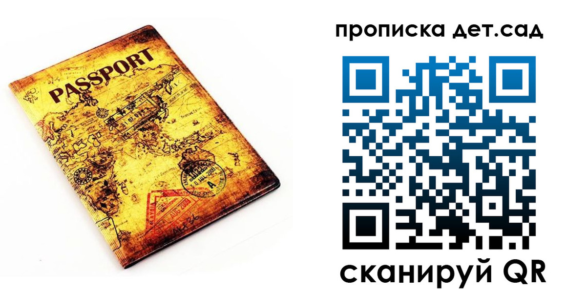 временная регистрация госуслуги в Ставропольском крае