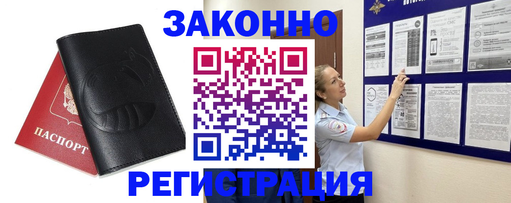 регистрация для школы в Ставропольском крае